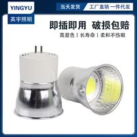 Светодиодная контактная лампа, встроенная энергосберегающая лампа Cup 5W7W9W11W, Потолочная спиральная лампа, трубчатый двухконтактный светильник MR16
