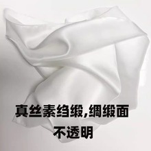 水拓丝巾 团建暖场活动水拓画丝巾100%桑蚕丝湿拓画手工diy材料包