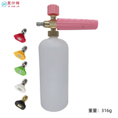 quick connector adjustable 1L — High pressure car wash water gun - type-b-1l-foam-bottle-pink-5-color-nozzle