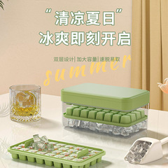 硅膠網紅冰格製冰模具大容量家用廚房冰箱自製按壓冰格帶蓋儲冰盒