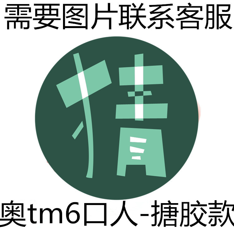 Monstruo Superman decoración de pastel adorno niño niño cumpleaños dibujos animados héroe acero dragón vestido plug-in