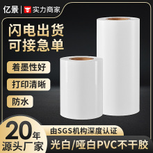 ���ׁ�����ɫPVC�����z�h��PVC�˺����ϑ����ճ�͕�PVC�����z