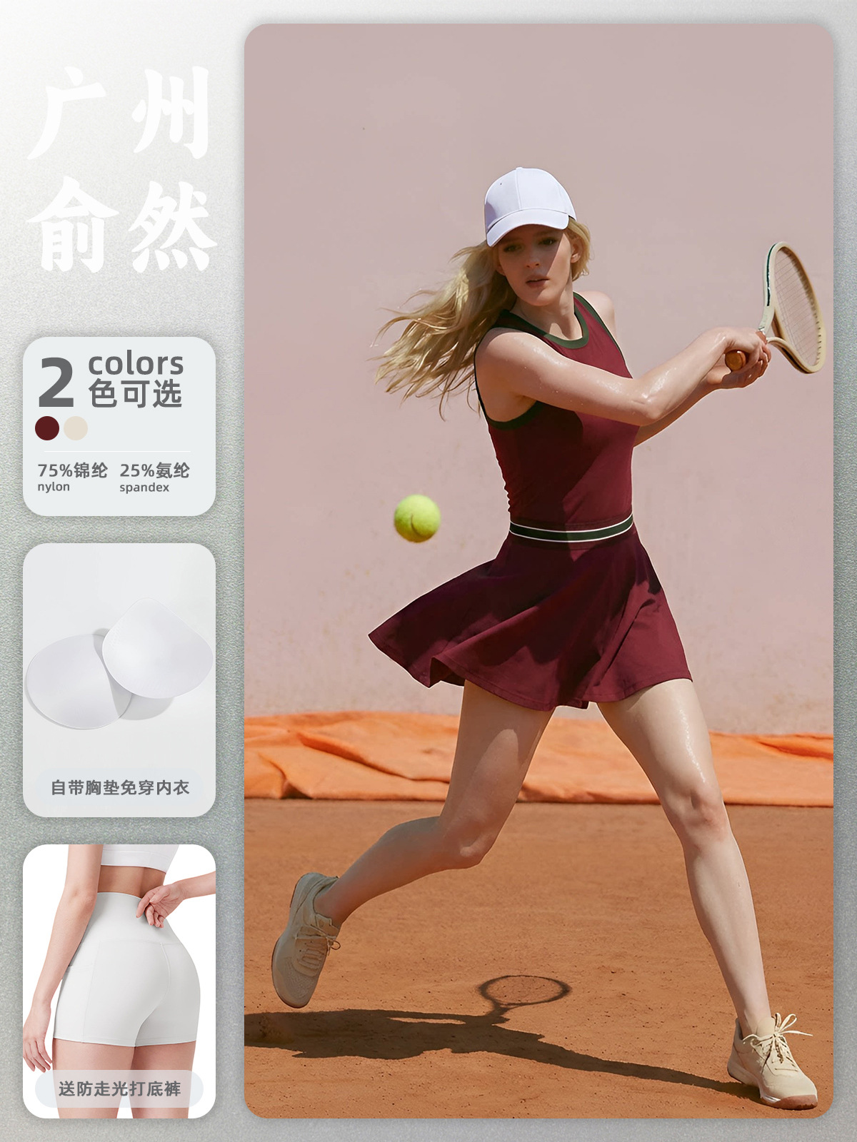 2026 verano nuevo vestido deportivo de dos piezas desnudo con cojín de pecho vestido de golf al aire libre bádminton tenis