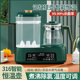 电蒸锅;搅拌机;消毒器暖奶器