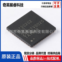 ԭ�b��ƷUPD720202K8-701-BAA-A �zӡD720202 QFN-48 ������оƬ