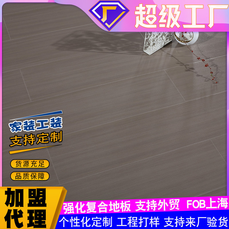 Looking for factory processing customized reinforced composite floor 12mm hardcover room hotel engineering lock wear-resistant diamond plate