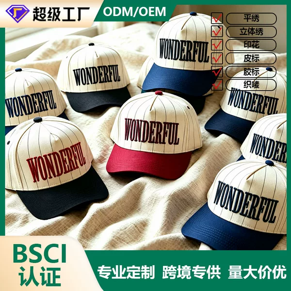 otto custom-made 5-panel hard-brim black striped trucker hat, color-block baseball cap, unisex