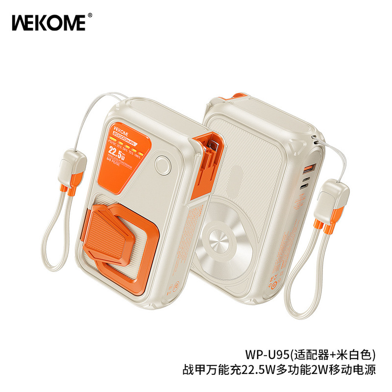 Wekome メンブレン AC 折りたたみプラグ付き 20000 mAh 実標準付属ケーブル 22.5W 急速充電携帯電話パワーバンク|undefined
