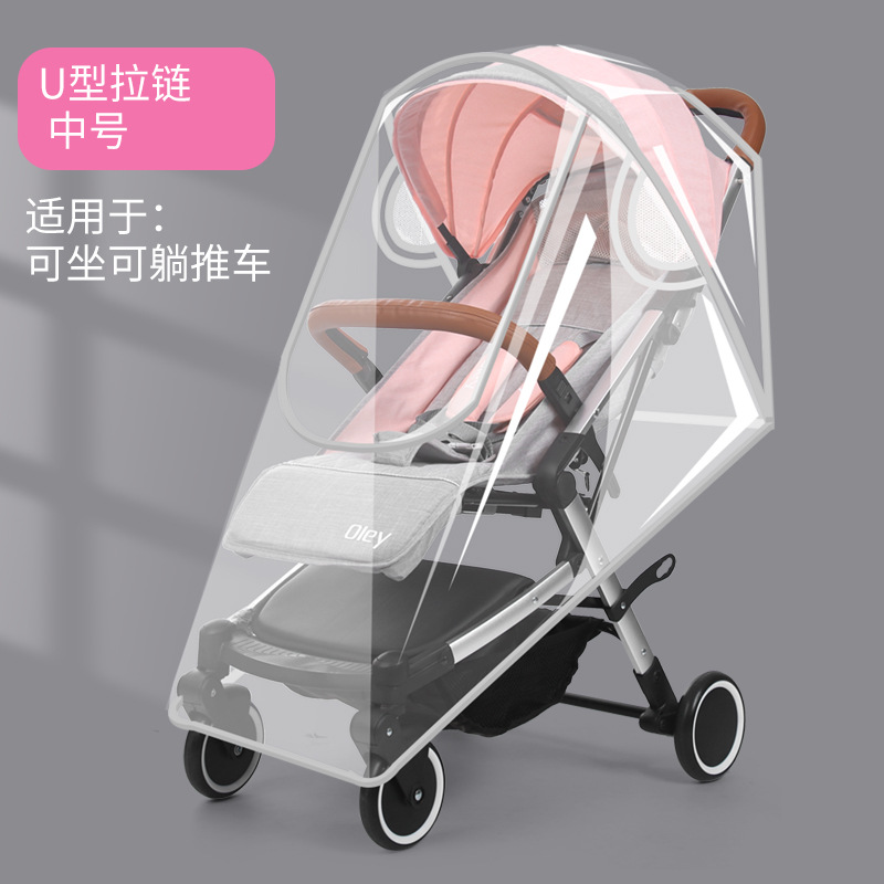 Carro de bebé parabrisas cochecito parabrisas universal cubierta de lluvia Carro de bebé coche para niños Invierno escudo térmico