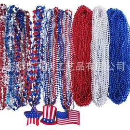 跨境美国国庆节项链国旗眼镜国庆狂欢派对塑料珠链独立日散珠