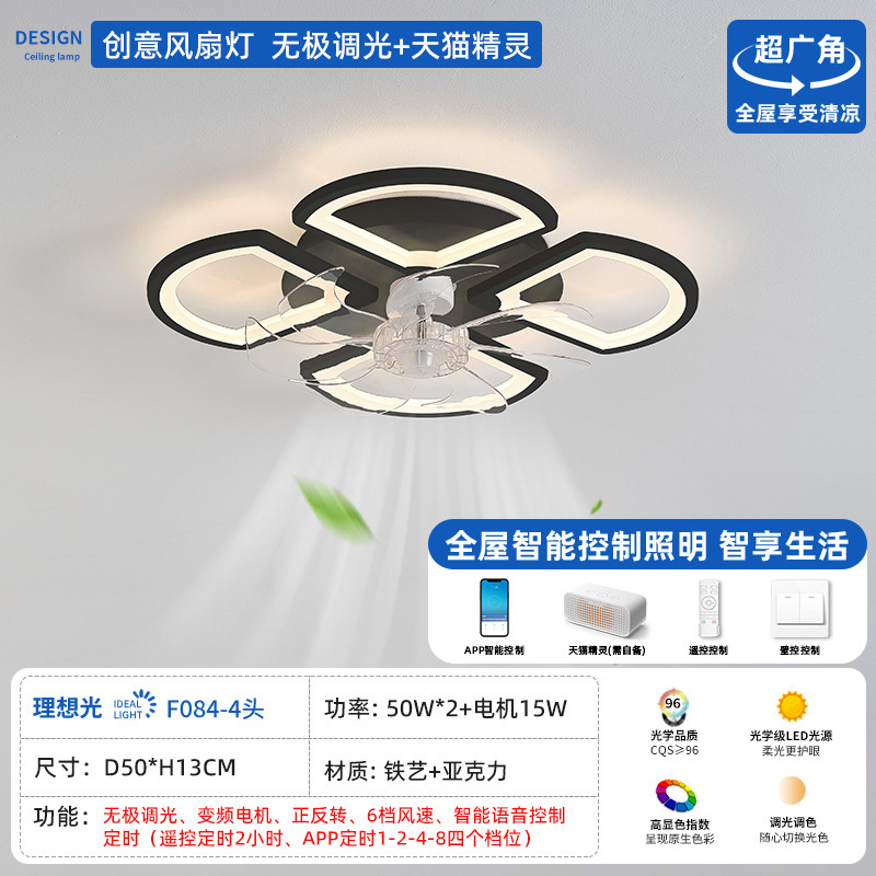 Nueva lámpara de ventilador de techo simple y moderna lujosa lámpara de frente de sala de estar con ventilador eléctrico transfronterizo de frecuencia variable inteligente lámpara de ventilador de techo