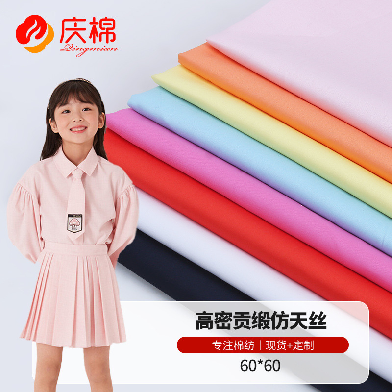 sport order 60 Cotton High density Satin Tencel Fabric 60*60/173*113 Combed skirt fabric