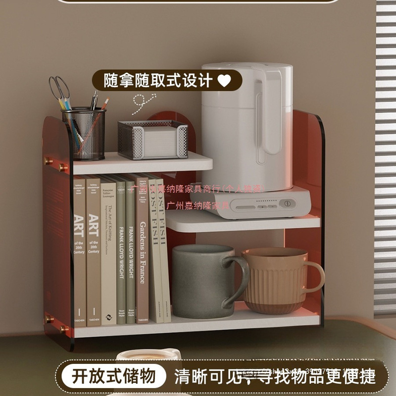 桌面置物架亚克力办公桌收纳杯架办公室工位置物架台面茶杯收纳架|undefined
