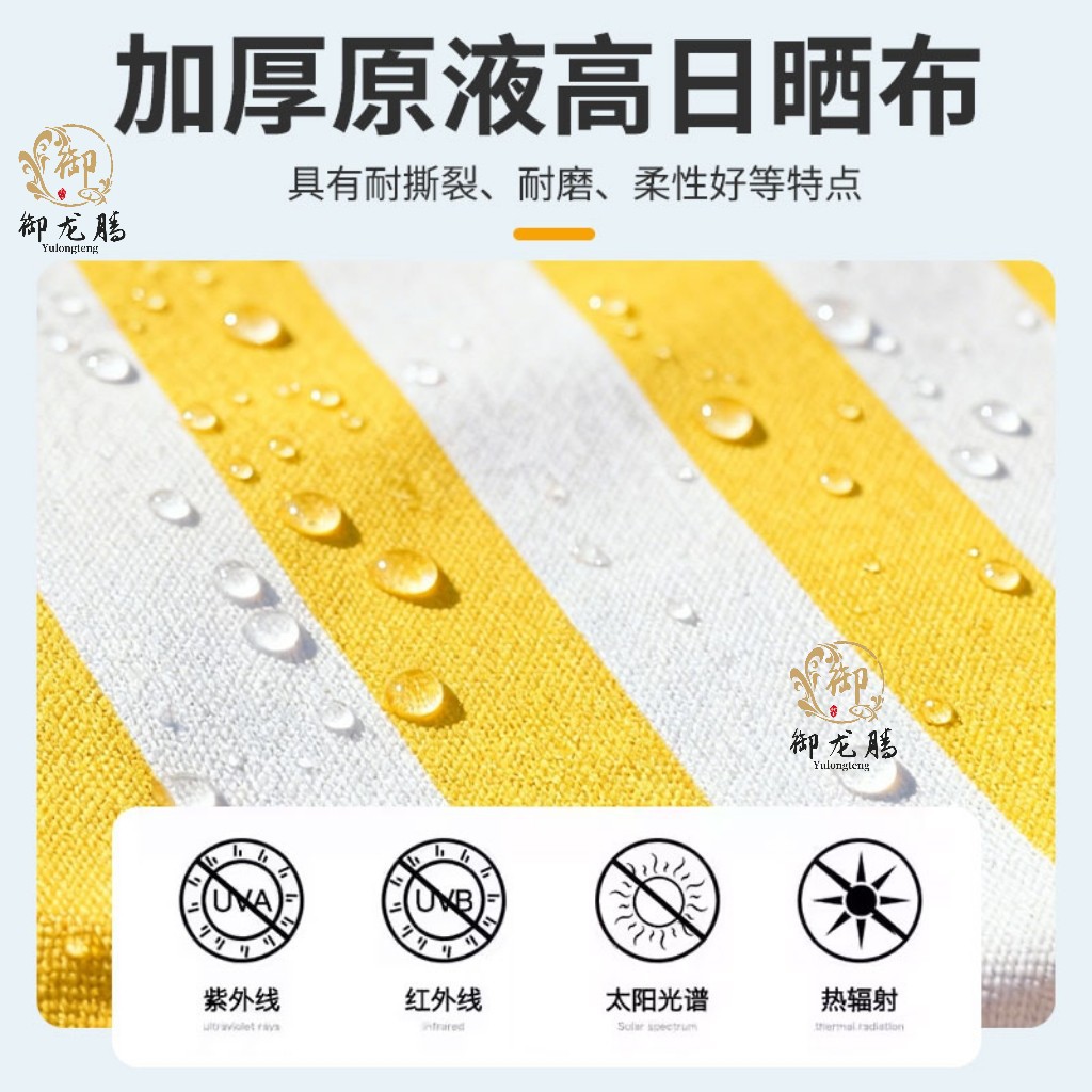 优质450D加厚色织牛津布面料 超耐晒彩条篷布遮阳篷雨棚防水布料