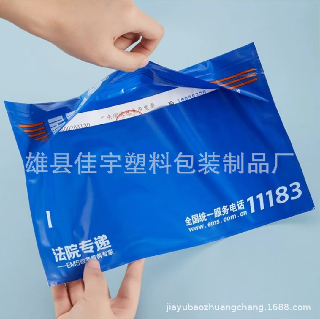 Bolsas adhesivas transparentes A4/A5 para listas de empaque, albaranes, bolsas autoadhesivas para documentos, bolsas adhesivas