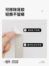 ✅紫驰毛毡撞色照片墙客厅沙发背景墙创意房间墙面装饰有趣的墙贴