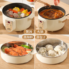 Rongshida Multifunctional Home Dormitory Smart Reservation Electric Hot Pot Gift Purchase High-end Integrated Electric Cooking Pot