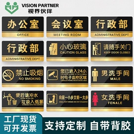 安全生产标识;其他安全标识;消防安全标识
