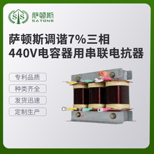 ����˹    ��г7%����440V�������ô����翹�������ֻ���Ӧ
