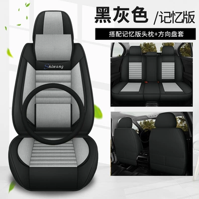 Four Seasons Pad: Seat Cover Cushion Universal - charcoal-gray-memory-foam-lumbar-support-comfort-belt-square-five-seats
