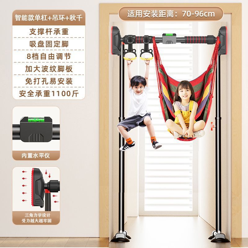 家庭室内过道单杠落地支撑杆拉伸防滑吊杠成人儿童增高引体向上器|undefined