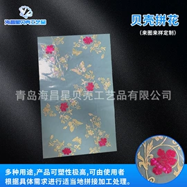 工艺原料;漆器工艺品