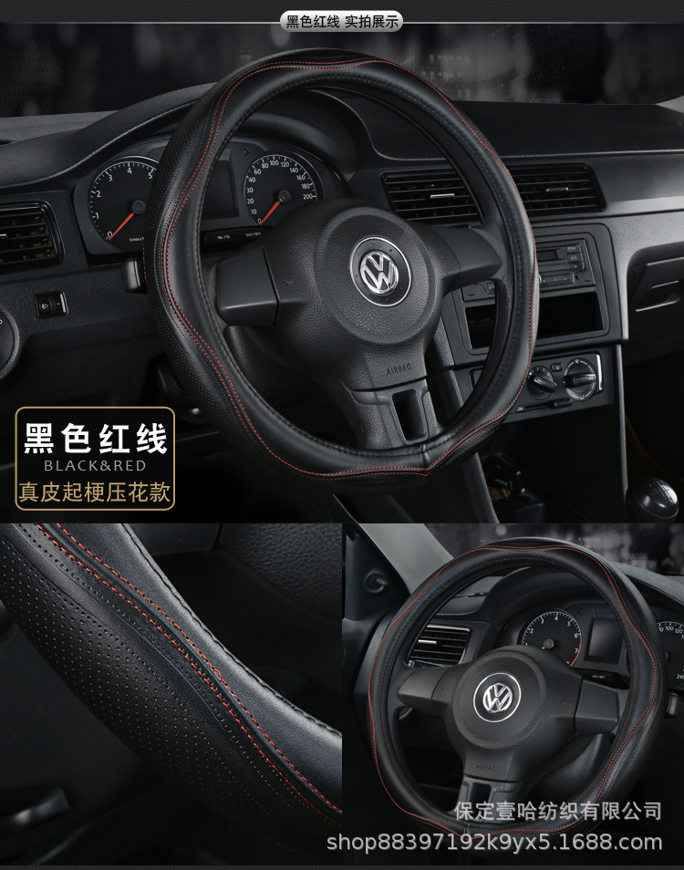 Car Steering Wheel Cover Genuine Leather Handlebar Cover for All Seasons, Non-Slip and Wear-Resistant Cowhide Car Steering Wheel Cover