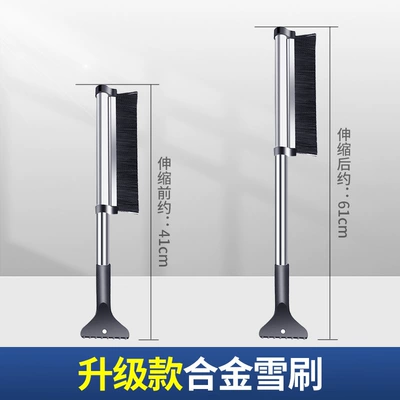 snow scraping car brush, Kempinq və səyahət - alloy-model-2-in-1-snow-brush-retractable-extended-handle