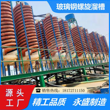 ʯǲ۵VtVaxOSpiral Concentrator