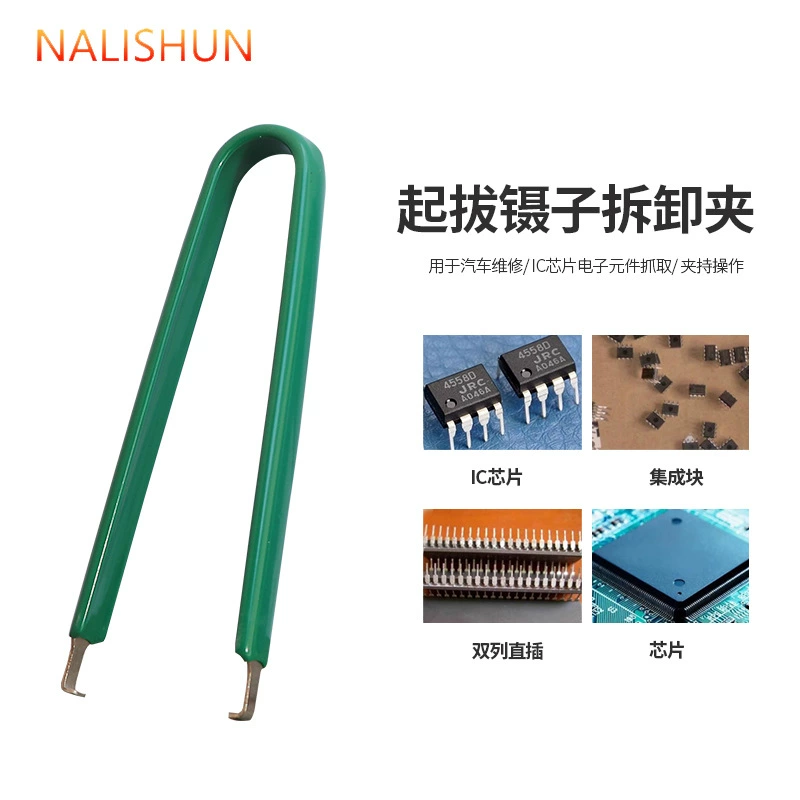 Автомобильная вставка щипчики зажим Съемник плоскогубцы вставить предохранитель инструмента