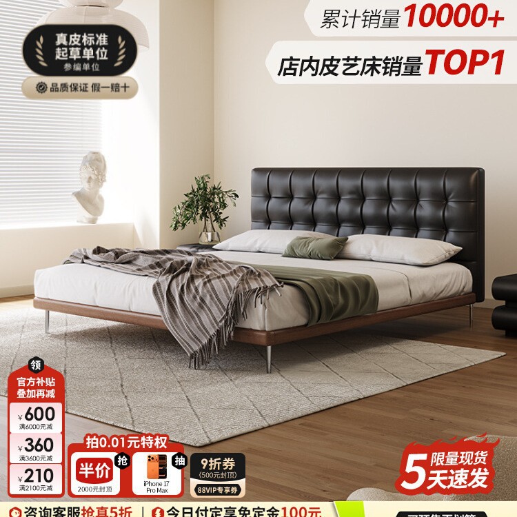 Government-Subsidized Yiluo Genuine Leather Bed Retro Waffle Mid-Century Style Master Bedroom Large Bed Solid Wood Soft-Packed Bedroom Double Bed