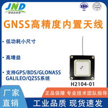 H2104-01 L1/L5�p�lrtk�쾀�մɃ����쾀gps�쾀܇�d�����z���쾀
