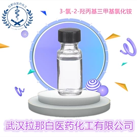 合成香料;分析试剂;其他生物化工