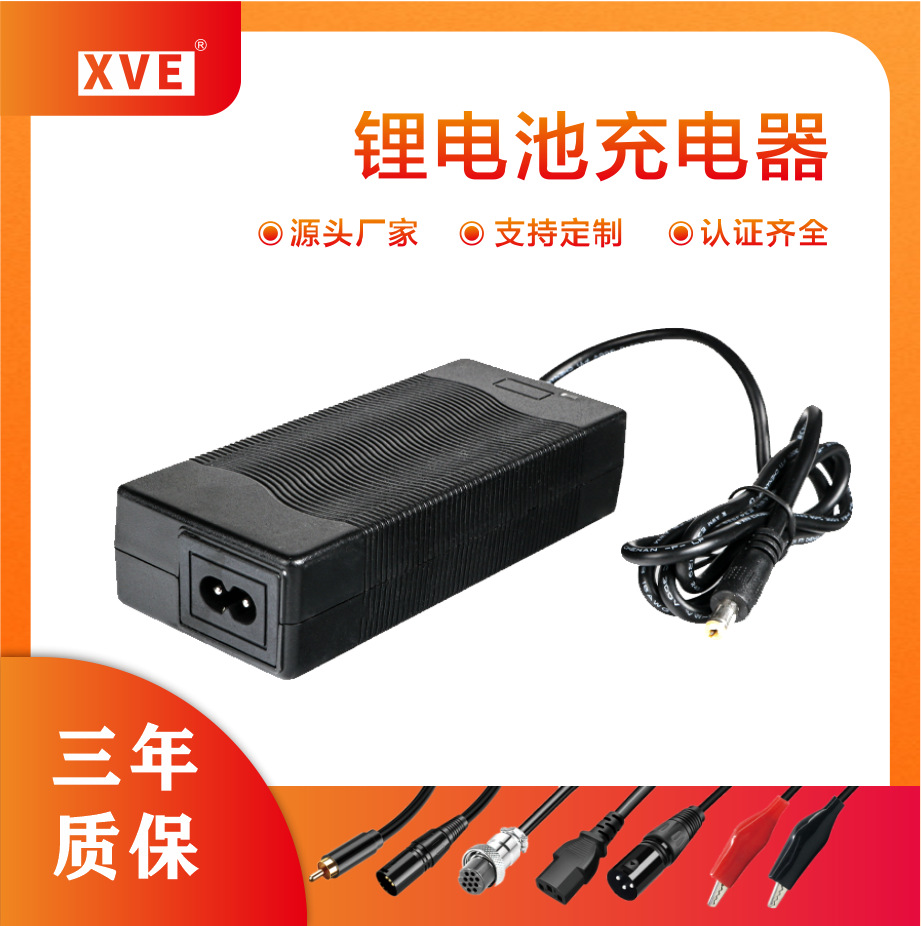 43.2V2A平衡车充电器厂家 电动剪刀充电器方案制造厂家电源批发