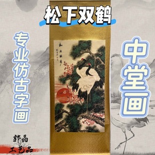 �������Q����쮋�Q�ۈD���P�������֮��͏d�z�I���ŵ���S�����S