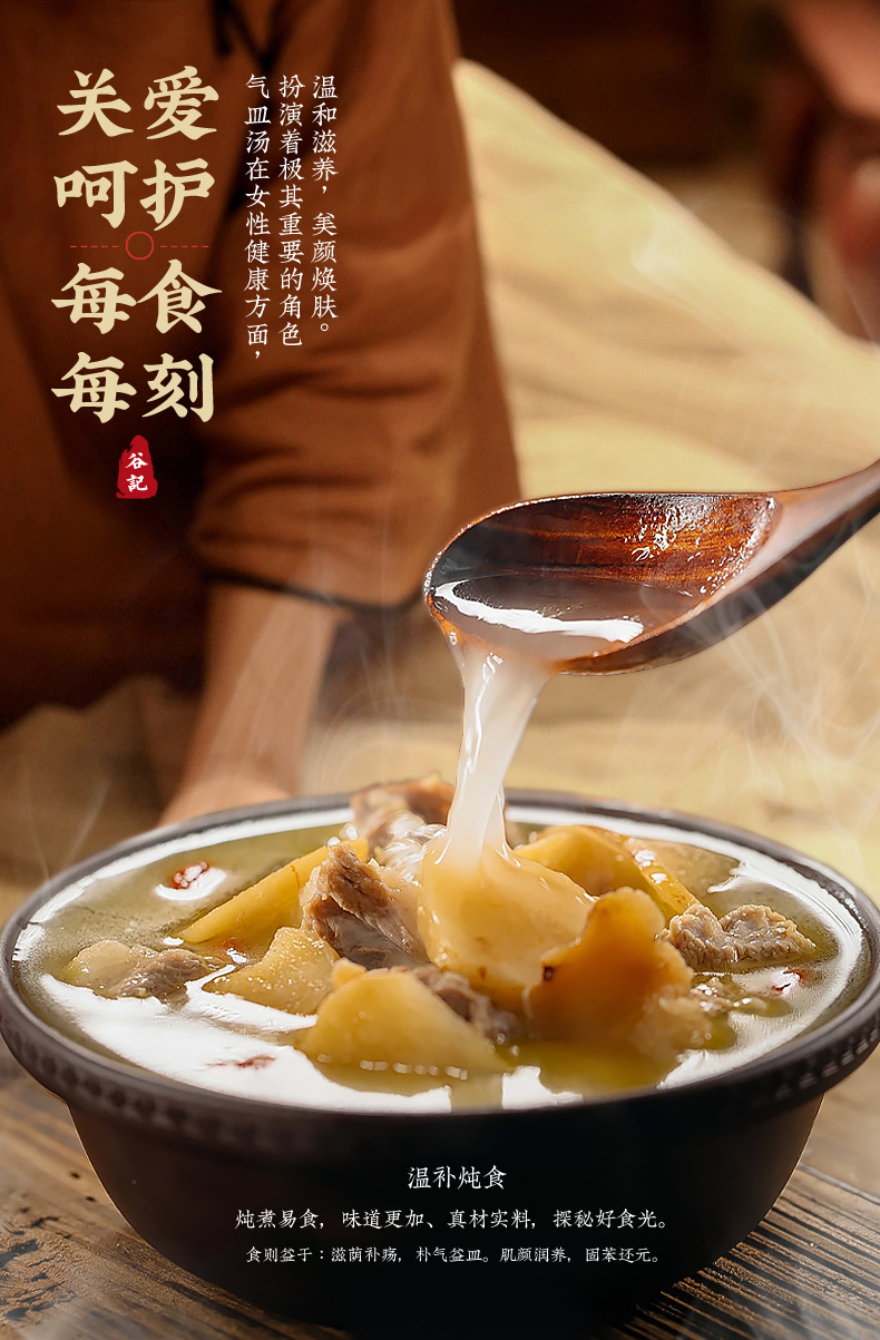 Double Red Soup Herbal Blend for Women Astragalus Red Ginseng Angelica Ophiopogon Jujube 245g quality and texture