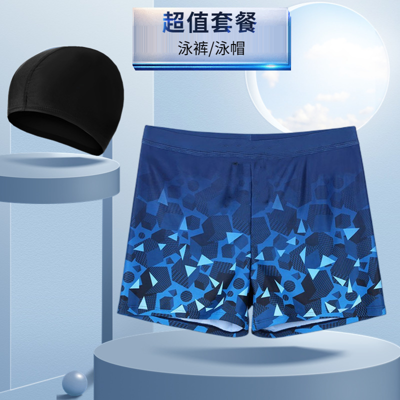 라이트 블루 기하학 (모자 포함)