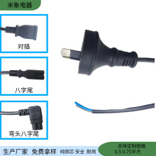 SAA�Ę˃ɲ��о�Դ��2&times;0.75���~ ���������m�㾀β̨���}��