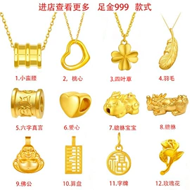 黄金项饰;黄金手饰;K金项饰