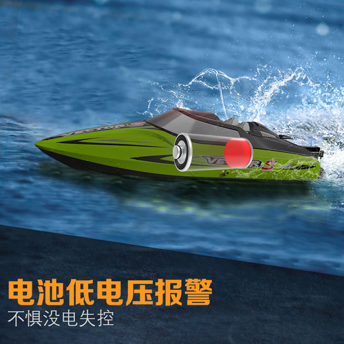 Cross-border Oranges Remote Control Boat Brushless Motor 50km High-Speed Remote Control Fast Boat Water Play Electric Remote Control Boat