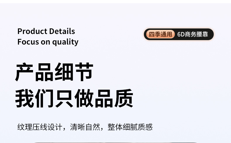 Car Seat Cushion, Universal Lumbar Support for All Seasons, Integrated Seat, Summer Cooling Cushion, Main Driver's Ventilated Cushion, Single Piece Breathable