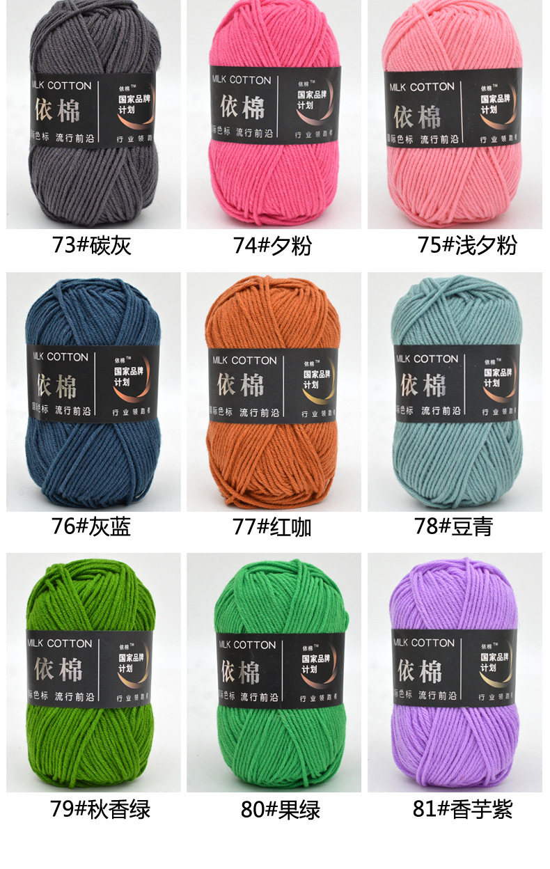 色卡7.jpg