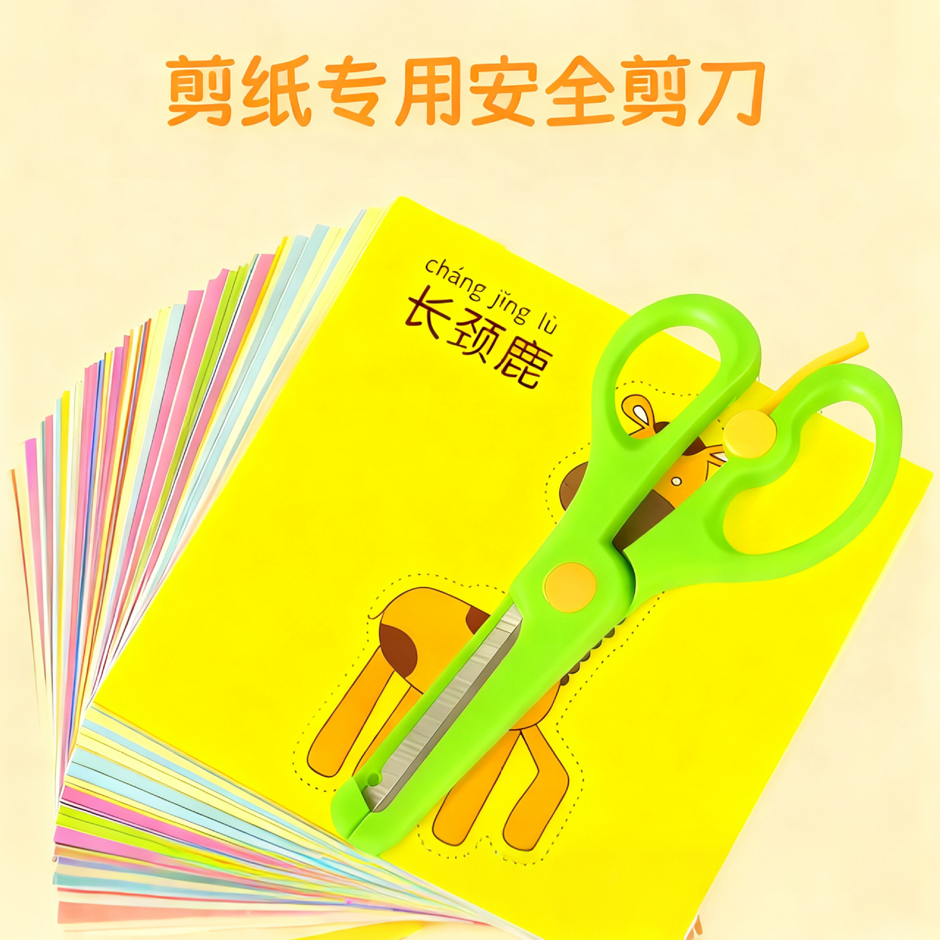 금속 가위(색상 랜덤)