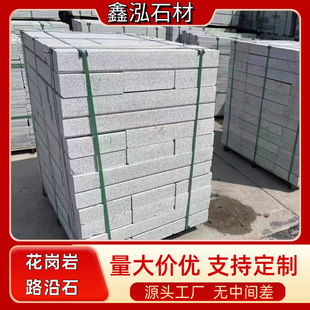 ������֥��׻�·��ʯ��ʯ�lʯ���·��ʯ��߅ʯƽʯ�˵ؓ���ʯ