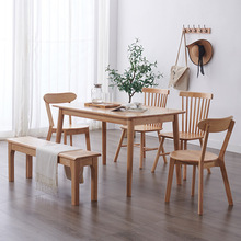 北歐風全實木西餐桌椅組合日式簡約家用小戶型4人6人桌子