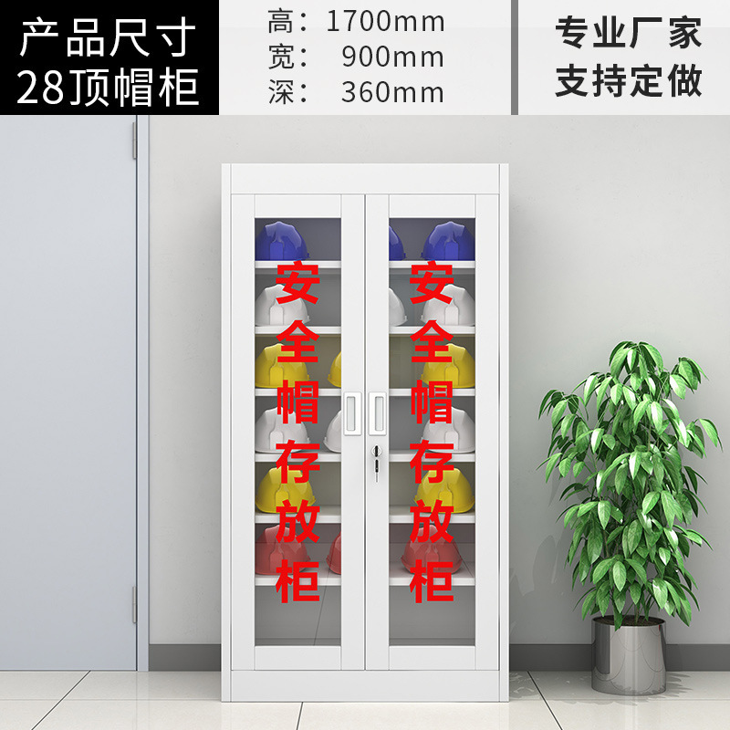 Gabinete de almacenamiento de casco de seguridad Gabinete de exhibición de casco de sitio de construcción Gabinete de almacenamiento de sombrero con bloqueo Gabinete de almacenamiento de sombrero de minero