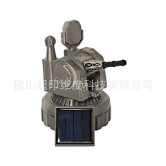 クロスボーダー熱売3dプリント車載ソーラー軍事モデル1130近防砲回転武器自己研究金