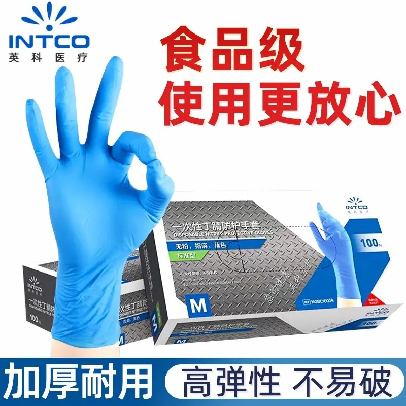 标准蓝 (2)