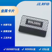 厂家直销金属卡片制作 不锈钢拉丝浮雕VIP卡会员金属卡印刷镜面卡