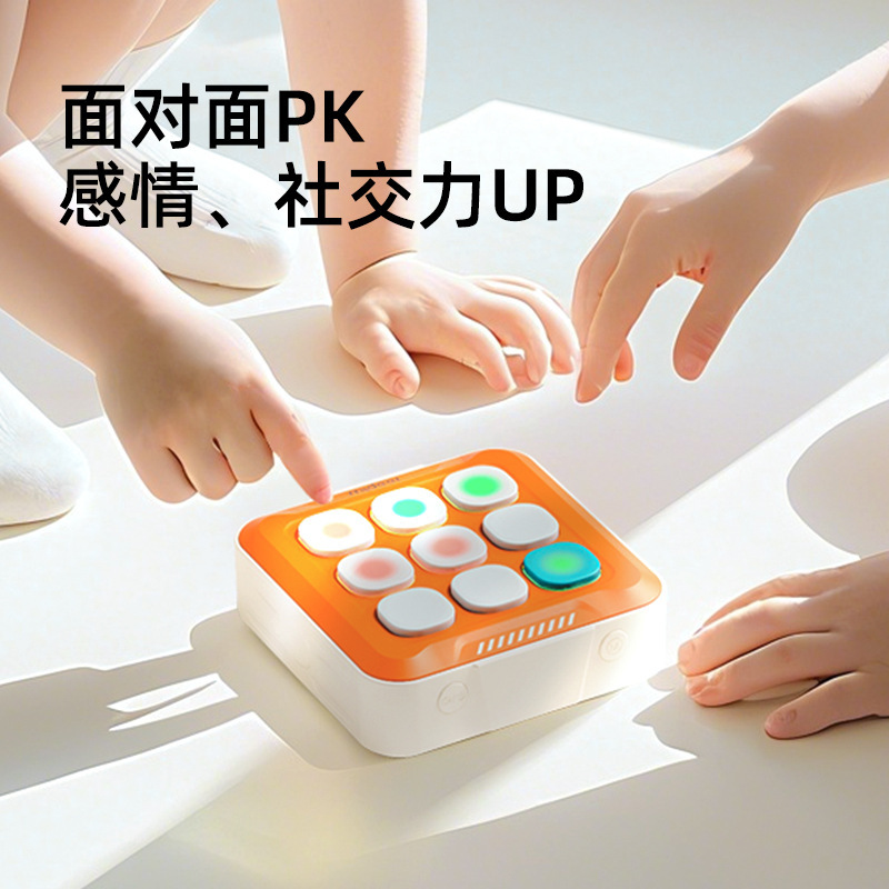 mideer弥鹿井字棋儿童闯关逻辑思维训练专注力打地鼠益智玩具礼物|undefined